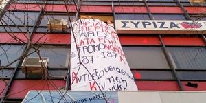 φωτογραφίες: thestival