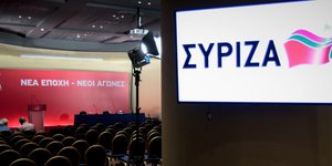 Το σήμα του ΣΥΡΙΖΑ/ Φωτογραφία: Eurokinissi-ΚΟΝΤΑΡΙΝΗΣ ΓΙΩΡΓΟΣ