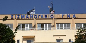 Αρκετοί πήραν εξιτήριο από το Σισμανόγλειο (Φωτογραφία: EUROKINISSI/ΓΕΩΡΓΙΑ ΠΑΝΑΓΟΠΟΥΛΟΥ)