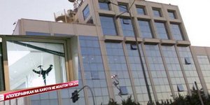 Επίθεση με μολότοφ στον ΣΚΑΪ