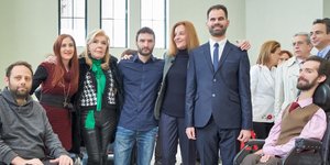 1o Διαδραστικό Συνέδριο «Προωθώντας την Αποδοχή της Διαφορετικότητας στα Σχολεία»