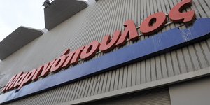 Φωτογραφία:Eurokinissi/ Τατιάνα Μπόλαρη