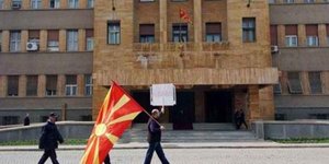 Ένταση στα Σκόπια λόγω ανάκρουσης αλβανικού εθνικού ύμνου σε Πανεπιστήμιο