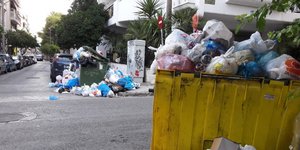 Φωτογραφία: EUROKINISSI/ΘΟΔΩΡΗΣ ΚΑΡΑΚΟΖΙΔΗΣ