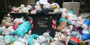 Αθήνα