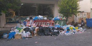 ΦΩΤΟΓΡΑΦΙΑ: tempo24.news