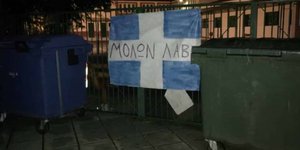 Κατάληψη