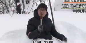 Ο Ιάπωνας δημοσιογράφος. Φωτογραφία: Twitter 