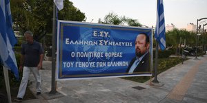 Πανό για τον Αρτέμι Σώρρα/ Φωτογραφία: ΙΝΤΙΜΕ ΝΕWS- ΒΑΡΑΚΛΑΣ ΜΙΧΑΛΗΣ 