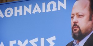 Φωτογραφία: Eurokinissi