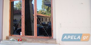 Φωτογραφία: apela.gr