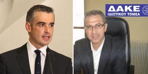 Αντώνης Σαμαράς