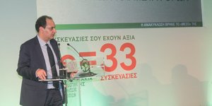 Ο Χρήστος Σπίρτζης/ Φωτογραφία Eurokinissi/ Μπόνης Χρήστος