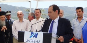 Φωτογραφία: Eurokinissi