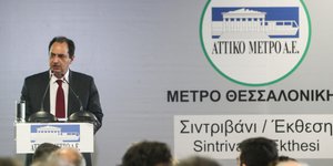 Ο Χρήστος Σπίρτζης κατά τον χαιρετισμό που απηύθυνε / Φωτογραφία: Eurokinissi