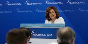 Φωτογραφία: EUROKINISSI