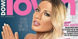 Κωνσταντίνα Σπυροπούλου