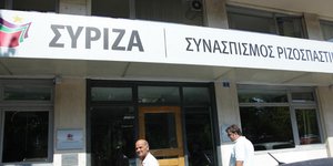 Φωτογραφία: EUROKINISSI