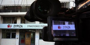 Φωτογραφία: ΑΠΕ-ΜΠΕ