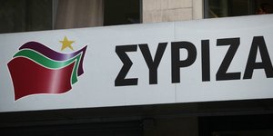 Φωτογραφία Αρχείου: Eurokinissi