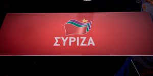 Φωτογραφία: Εurokinissi