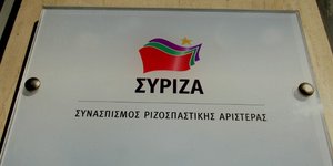 Φωτογραφία: Εurokinissi
