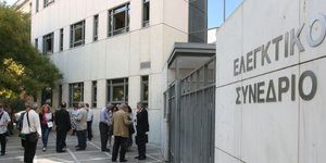 ΦΩΤΟΓΡΑΦΙΑ: INTIME NEWS