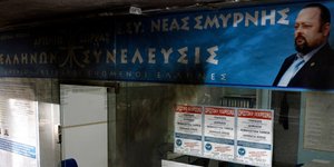 Φωτογραφία αρχείου: Eurokinissi/Γιώργος Κονταρίνης