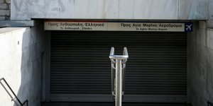 Φωτογραφία: INTIME- ΜΠΑΜΠΟΥΚΟΣ ΓΙΩΡΓΟΣ