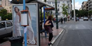 Φωτογραφία: Eurokinissi