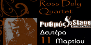 O Ross Daly απόψε στο Ρυθμός Stage για μία μοναδική παράσταση
