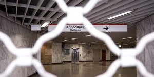 Μετρό/Φωτογραφία: Eurokinissi