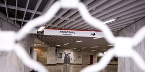 Στάση εργασίας στο μετρό/Φωτογραφία: Eurokinissi
