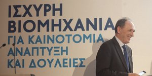 (φωτογραφίες: Χρήστος Μπόνης/Eurokinissi)