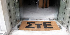 ΦΩΤΟΓΡΑΦΙΑ: EUROKINISSI /ΓΙΑΝΝΗΣ ΠΑΝΑΓΟΠΟΥΛΟΣ