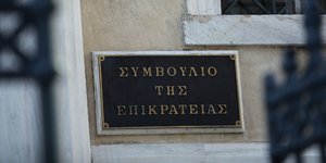 Φωτογραφία: EUROKINISSI/ΓΙΑΝΝΗΣ ΠΑΝΑΓΟΠΟΥΛΟΣ