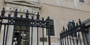 Στο ΣτΕ προσέφυγε ο Σκάι/ Φωτογραφία: Eurokinissi