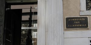 Φωτογραφία: Eurokinissi-ΜΠΟΛΑΡΗ ΤΑΤΙΑΝΑ