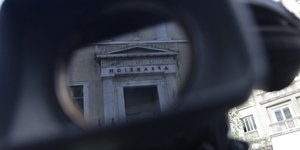 Φωτογραφία: Eurokinissi