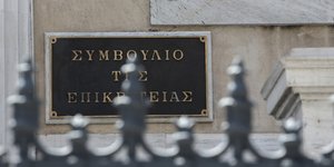 Στο αέρα όλα τα πόθεν έσχες / Intimenews: Γιάννης Λιάκος