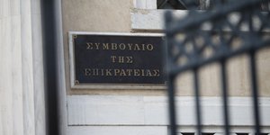 Φωτογραφία: EUROKINISSI/ΓΙΑΝΝΗΣ ΠΑΝΑΓΟΠΟΥΛΟΣ