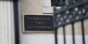 Φωτογραφία: EUROKINISSI/ΓΙΑΝΝΗΣ ΠΑΝΑΓΟΠΟΥΛΟΣ