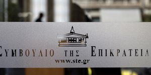 Φωτογραφία: EUROKINISSI/ ΠΑΝΑΓΟΠΟΥΛΟΣ ΓΙΑΝΝΗΣ