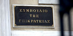 Φωτογραφία: EUROKINISSI/ ΓΙΑΝΝΗΣ ΠΑΝΑΓΟΠΟΥΛΟΣ