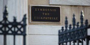 Φωτογραφία: EUROKINISSI/ ΓΙΑΝΝΗΣ ΠΑΝΑΓΟΠΟΥΛΟΣ