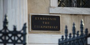 Φωτογραφία: EUROKINISSI