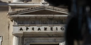 Φωτογραφία: Eurokinissi
