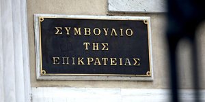 Φωτογραφία: Eurokinisssi