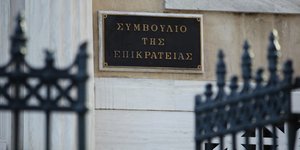 ΦΩΤΟΓΡΑΦΙΑ: EUROKINISSI/ΓΙΑΝΝΗΣ ΠΑΝΑΓΟΠΟΥΛΟΣ
