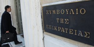 Το Συμβούλιο της Επικρατείας (Φωτο: Eurokinissi)